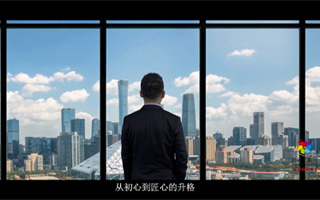 郑州互联网科技公司品牌形象宣传片|郑州企业宣传片拍摄公司|郑州影视拍摄专业团队|